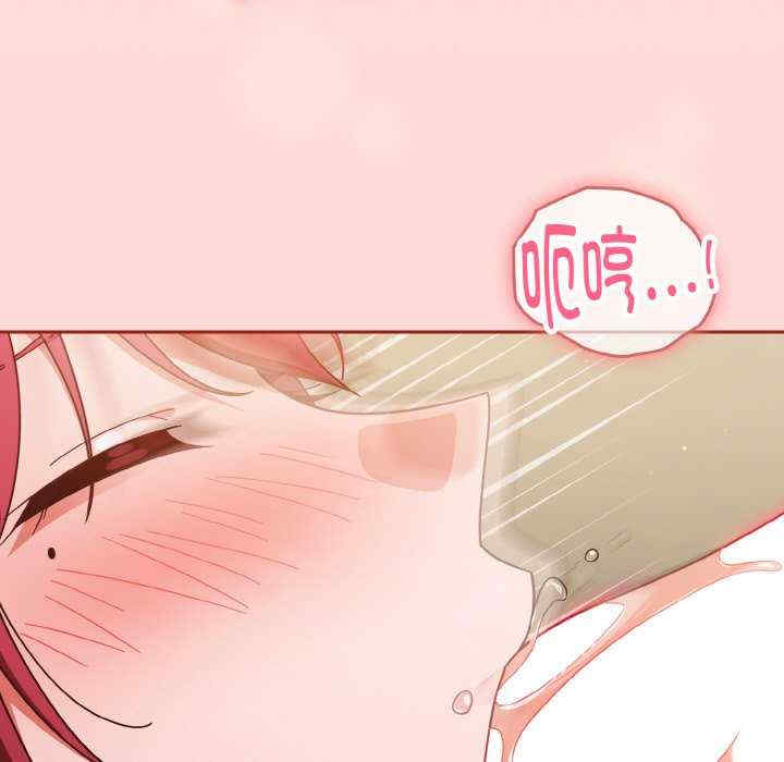 天降美差/天上掉下來的爽缺