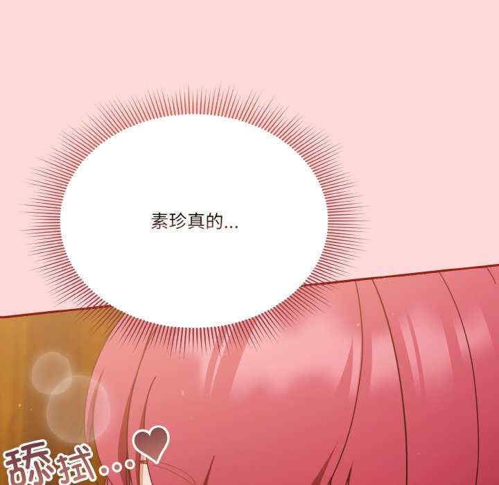 天降美差/天上掉下來的爽缺