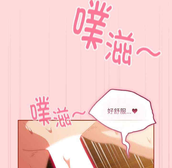 天降美差/天上掉下來的爽缺