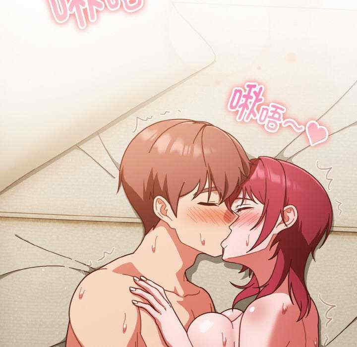 天降美差/天上掉下來的爽缺