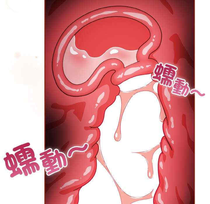 天降美差/天上掉下來的爽缺