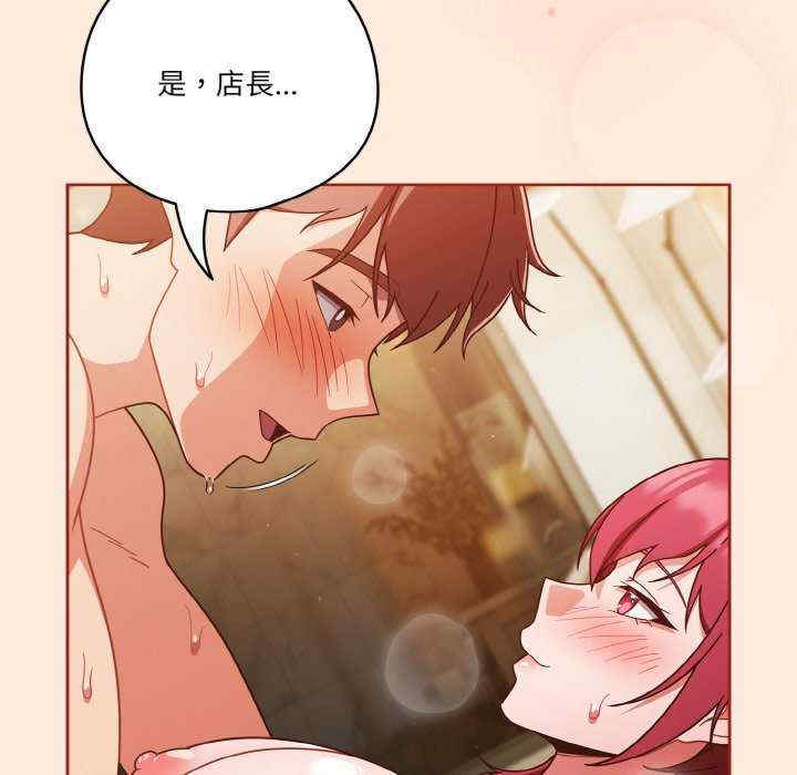 天降美差/天上掉下來的爽缺