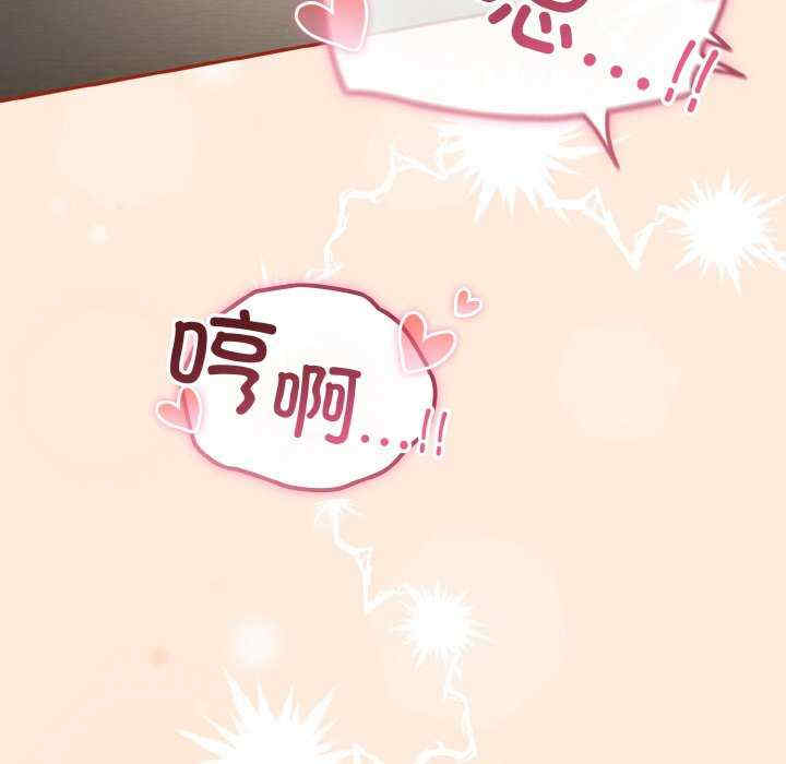 天降美差/天上掉下來的爽缺