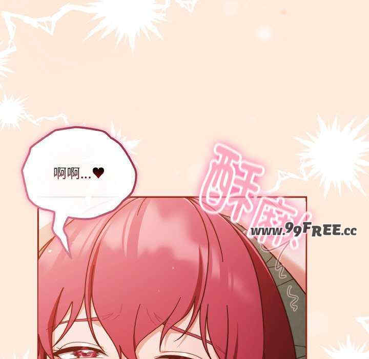 天降美差/天上掉下來的爽缺