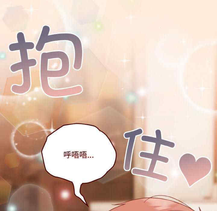 天降美差/天上掉下來的爽缺