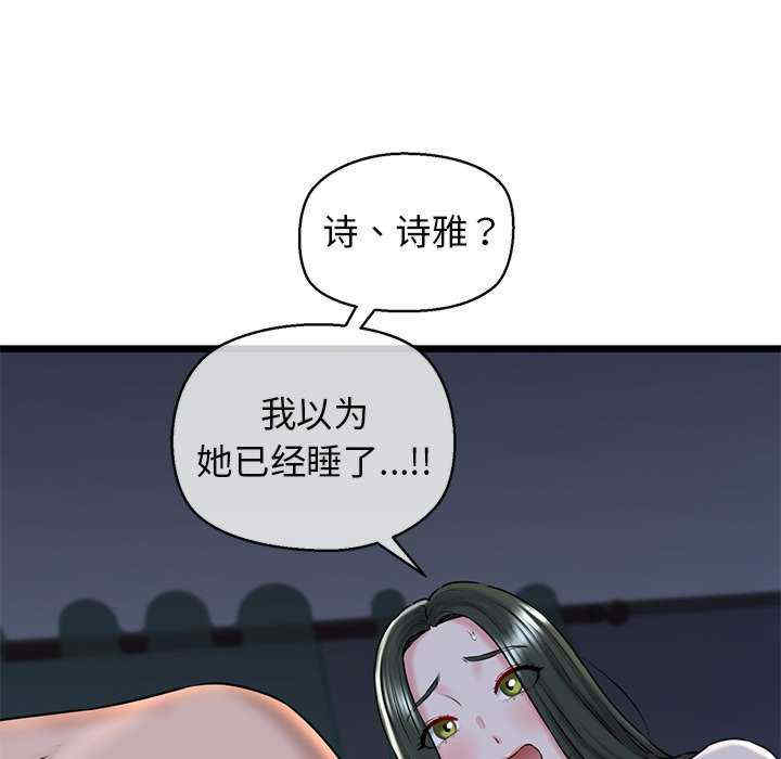 我的拉拉队宝贝/我的拉拉队美眉