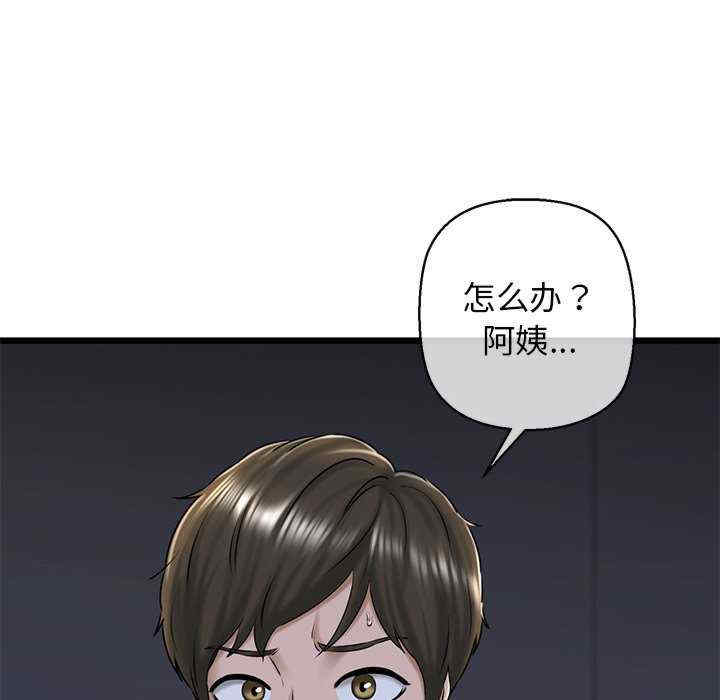 我的拉拉队宝贝/我的拉拉队美眉