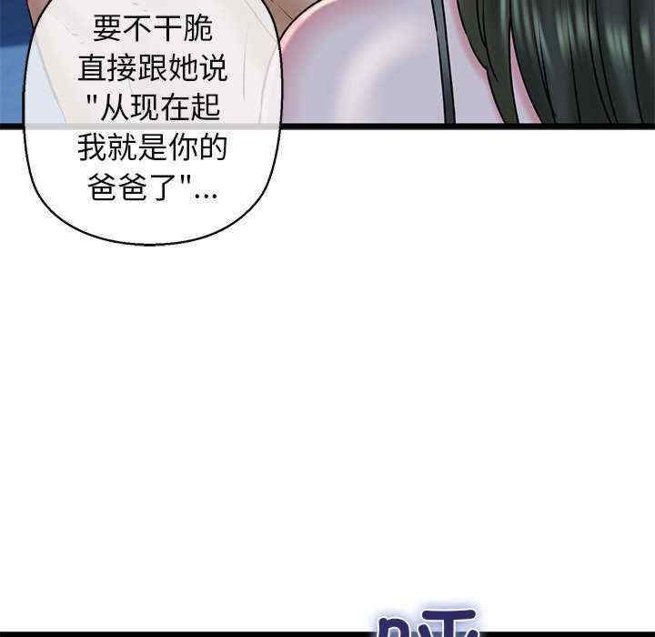 我的拉拉队宝贝/我的拉拉队美眉