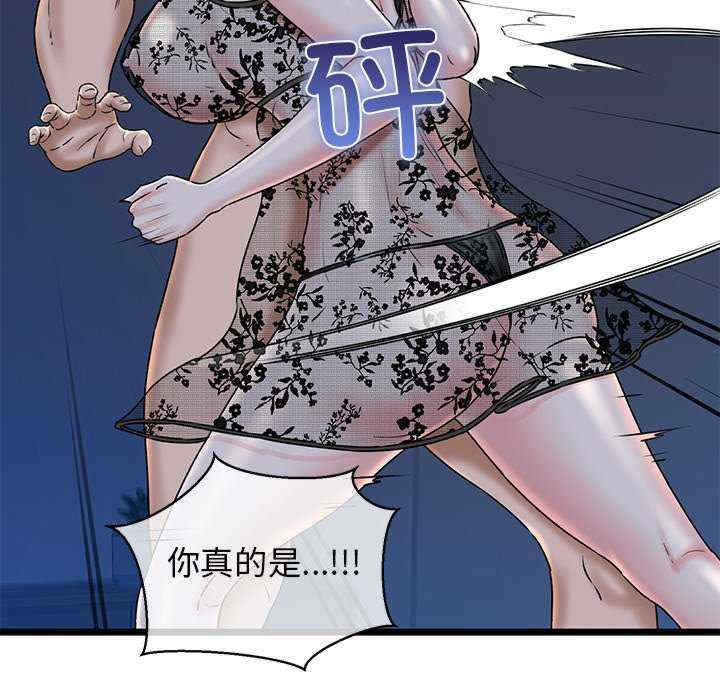 我的拉拉队宝贝/我的拉拉队美眉