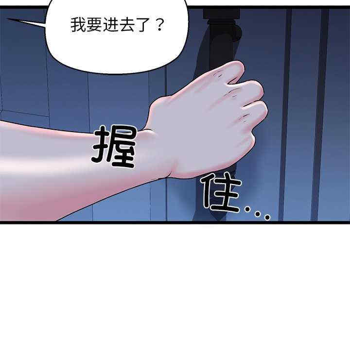 我的拉拉队宝贝/我的拉拉队美眉