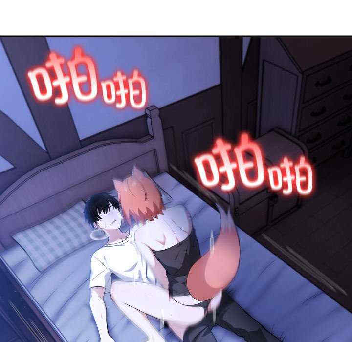 异世界骑士团长