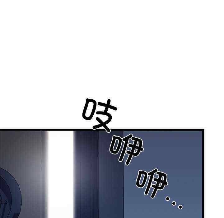 我的拉拉队宝贝/我的拉拉队美眉