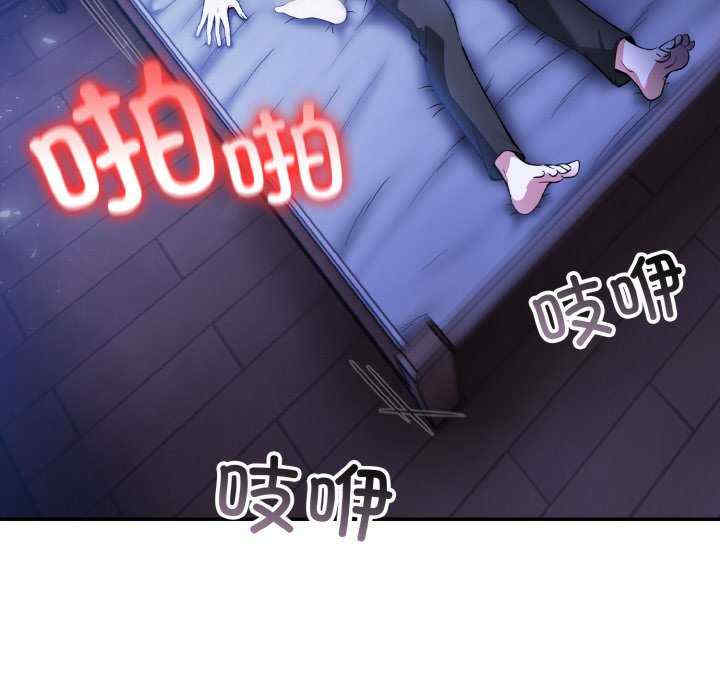 异世界骑士团长