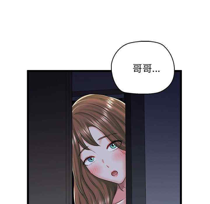 我的拉拉队宝贝/我的拉拉队美眉