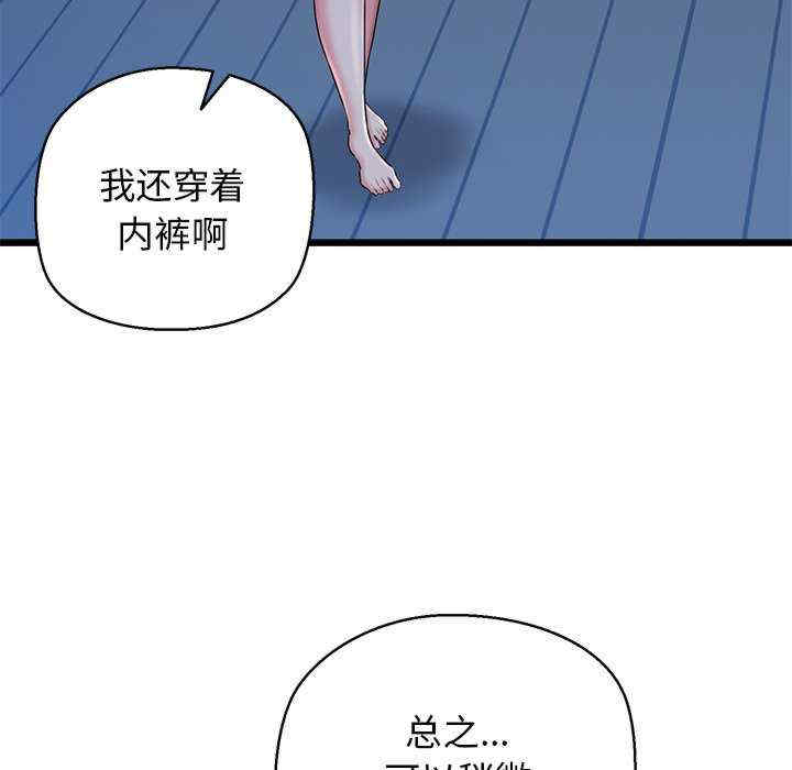 我的拉拉队宝贝/我的拉拉队美眉