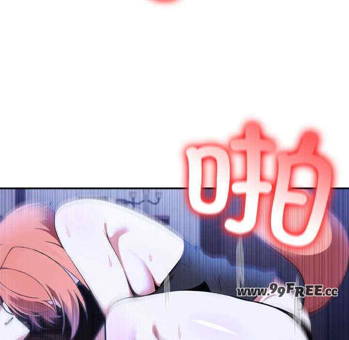 异世界骑士团长