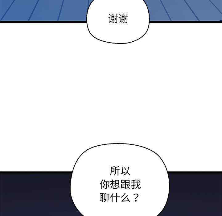 我的拉拉队宝贝/我的拉拉队美眉