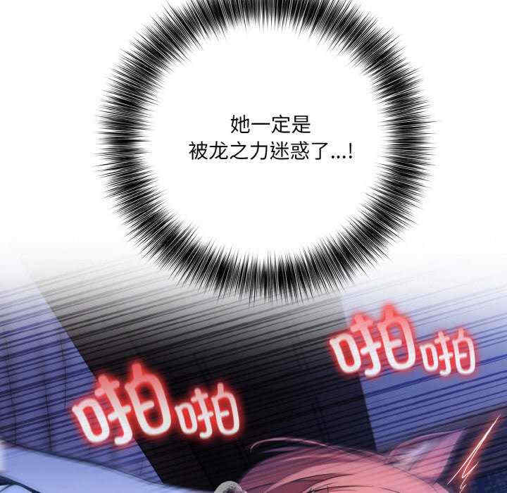 异世界骑士团长