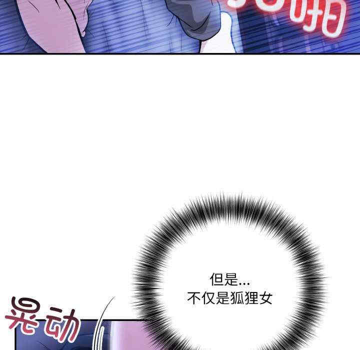 异世界骑士团长