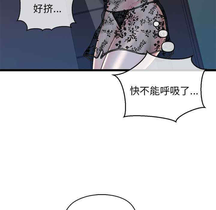 我的拉拉队宝贝/我的拉拉队美眉