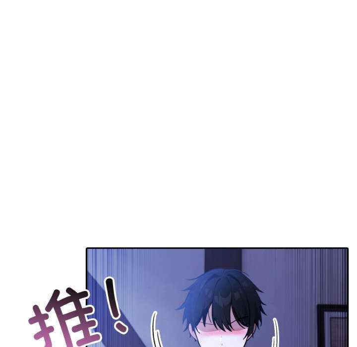 异世界骑士团长