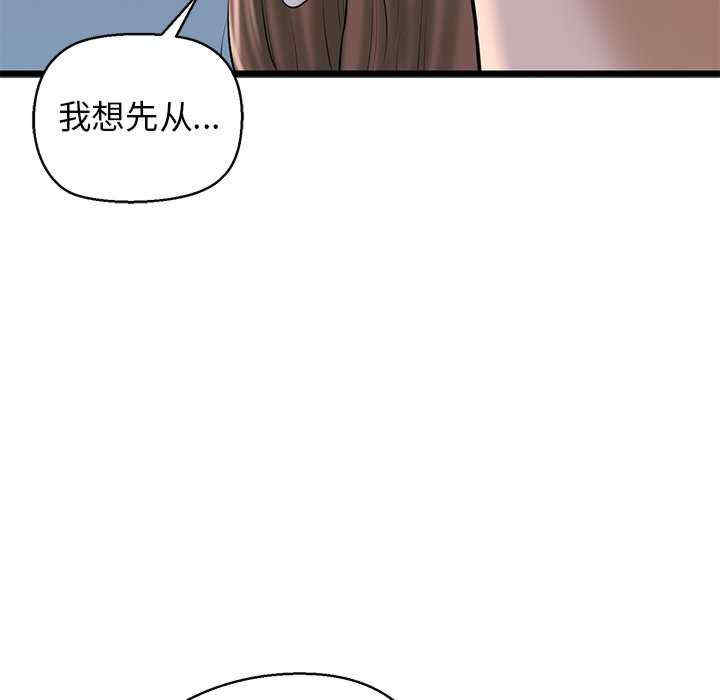 我的拉拉队宝贝/我的拉拉队美眉