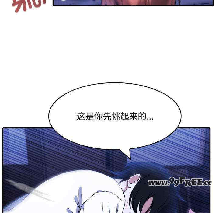 异世界骑士团长