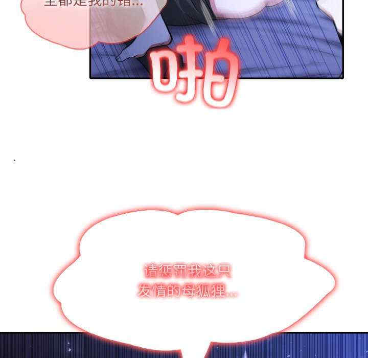 异世界骑士团长