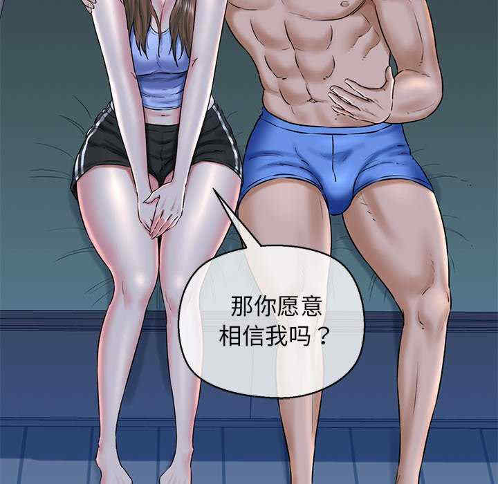 我的拉拉队宝贝/我的拉拉队美眉