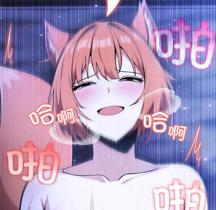 异世界骑士团长