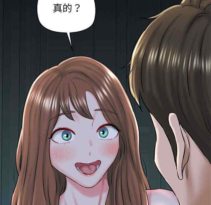 我的拉拉队宝贝/我的拉拉队美眉