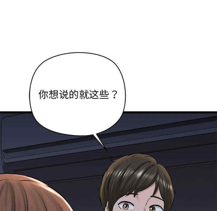 我的拉拉队宝贝/我的拉拉队美眉