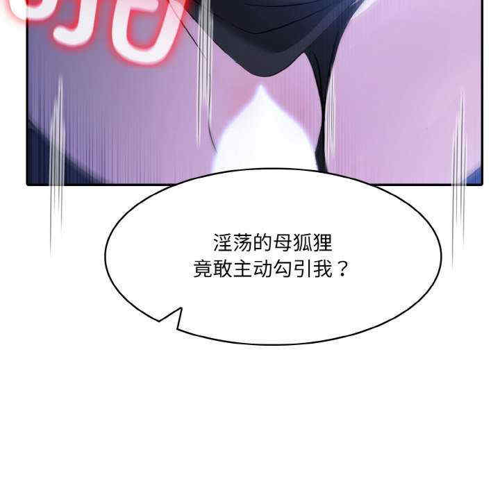 异世界骑士团长