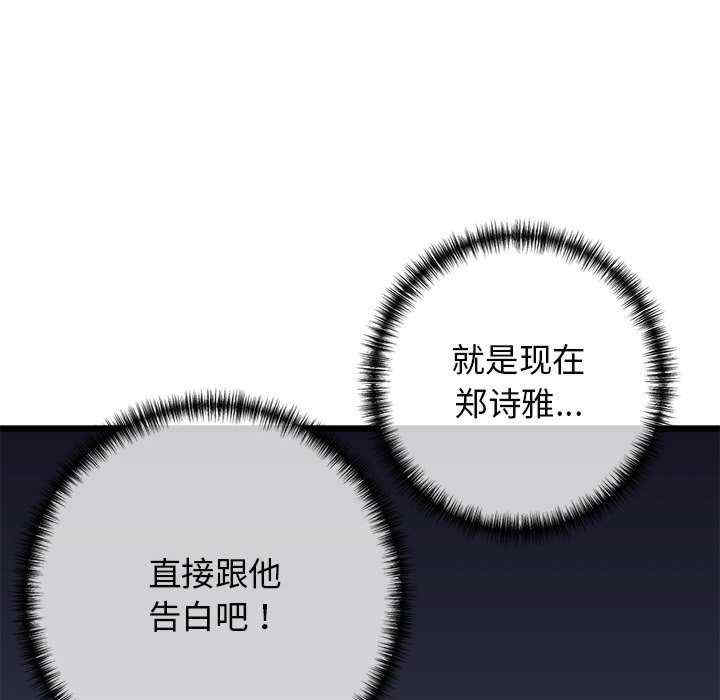 我的拉拉队宝贝/我的拉拉队美眉