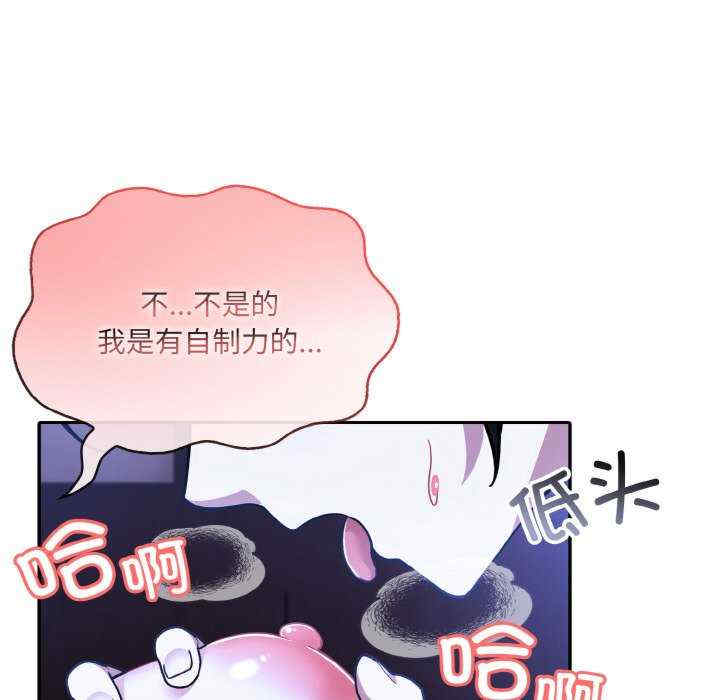 异世界骑士团长