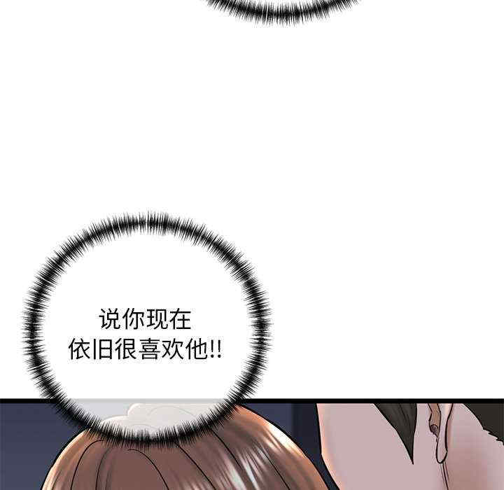 我的拉拉队宝贝/我的拉拉队美眉