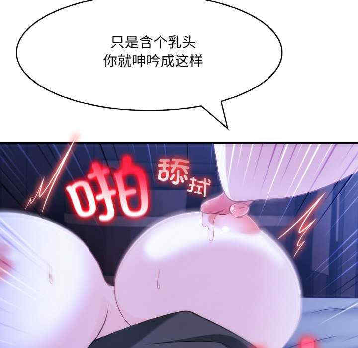 异世界骑士团长