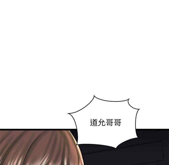 我的拉拉队宝贝/我的拉拉队美眉