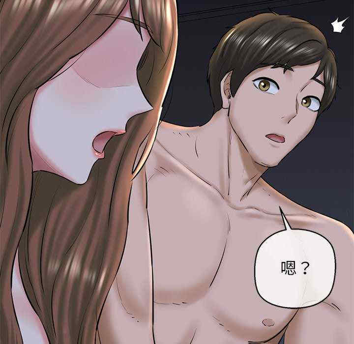 我的拉拉队宝贝/我的拉拉队美眉