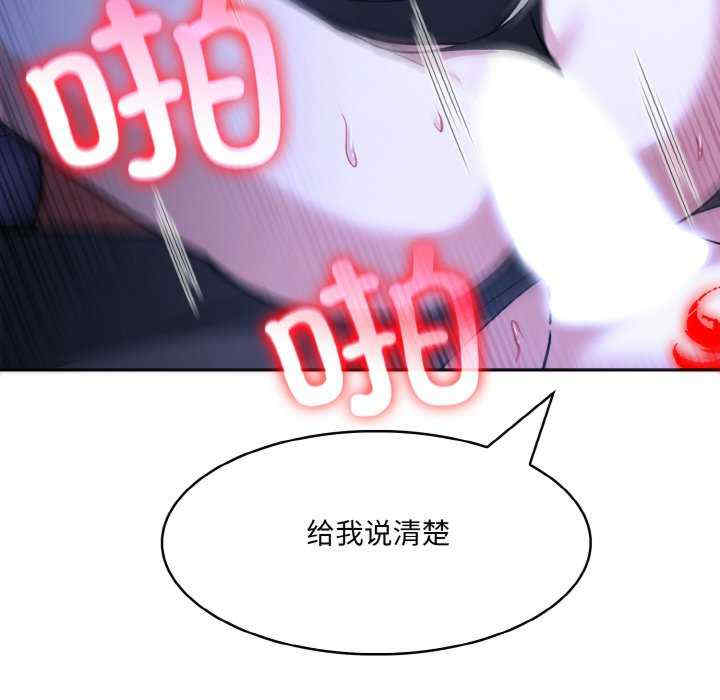 异世界骑士团长