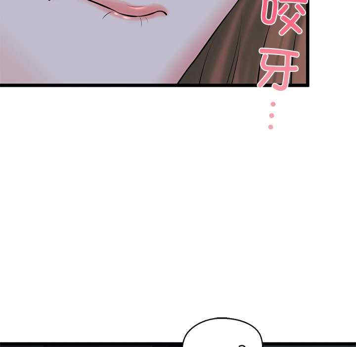 我的拉拉队宝贝/我的拉拉队美眉