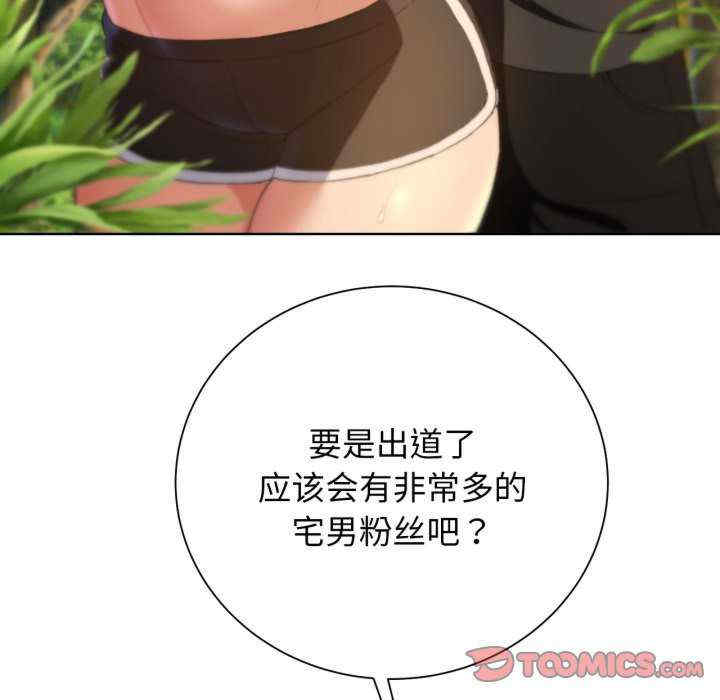 危险同学会