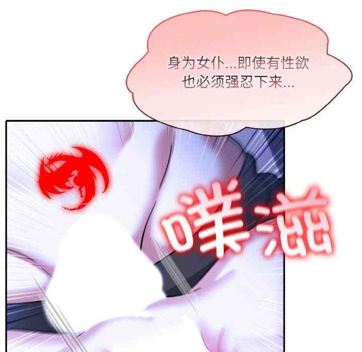 异世界骑士团长