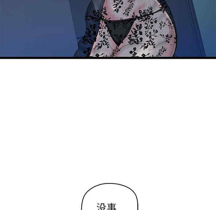 我的拉拉队宝贝/我的拉拉队美眉