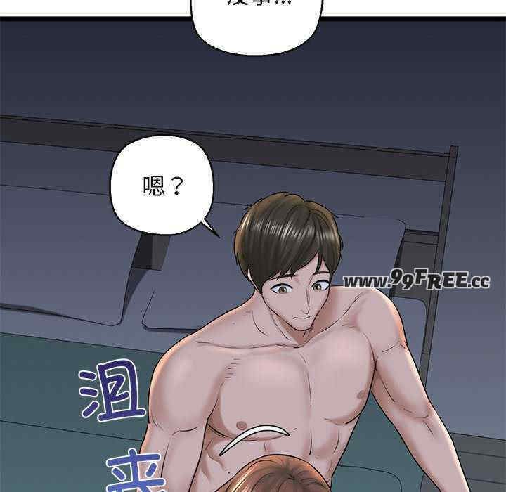 我的拉拉队宝贝/我的拉拉队美眉