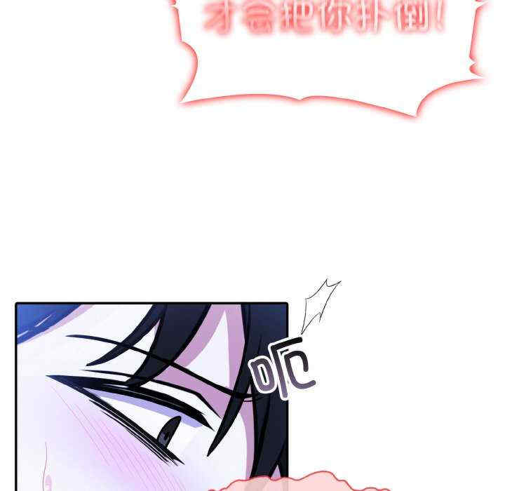 异世界骑士团长