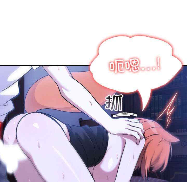 异世界骑士团长