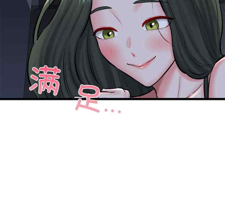 我的拉拉队宝贝/我的拉拉队美眉