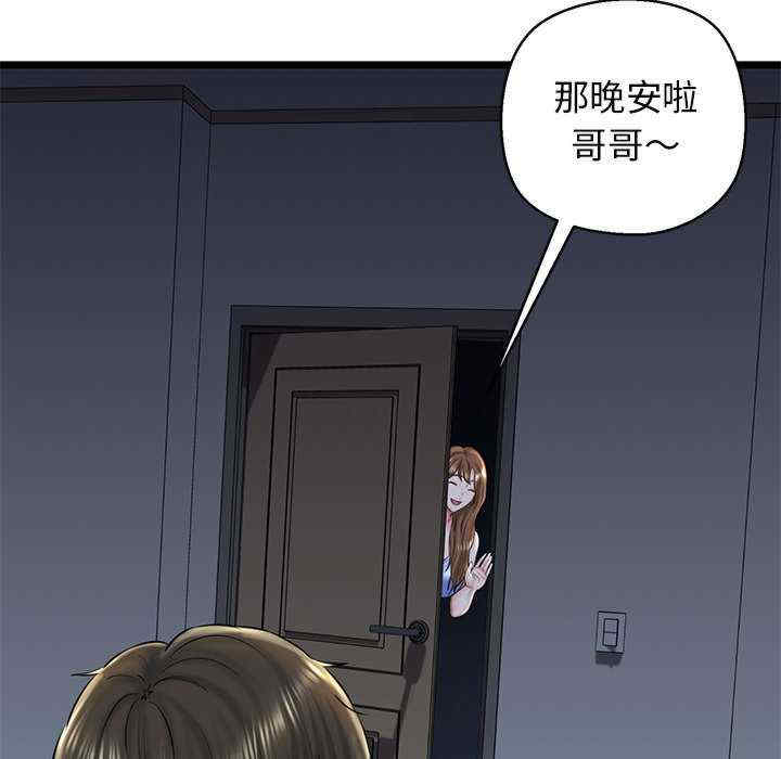 我的拉拉队宝贝/我的拉拉队美眉