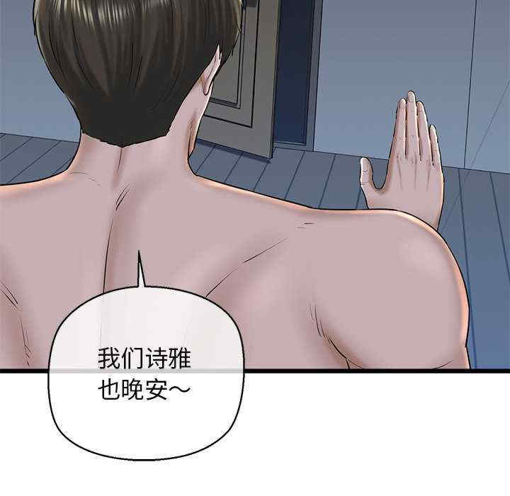 我的拉拉队宝贝/我的拉拉队美眉